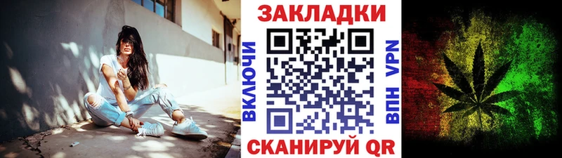 Купить закладку ГАШИШ  Мефедрон  Иланский