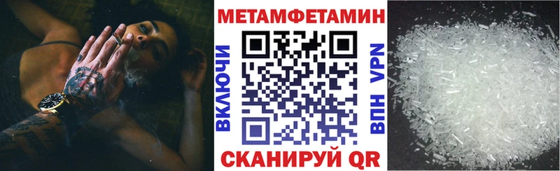 Купить где Иланский Amphetamine Розовый