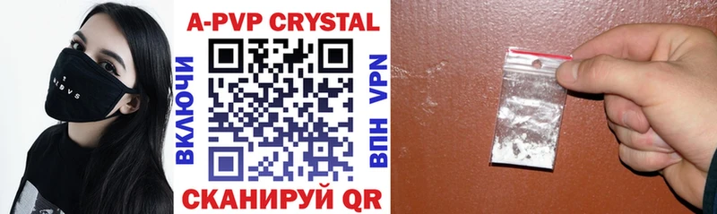 Купить Иланский APVP СК