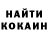Кетамин VHQ Jacob Dwayne