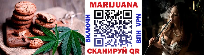 Купить  Иланский  Cannafood конопля 