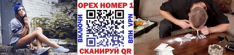 КОКАИН Перу  Купить где  Иланский 
