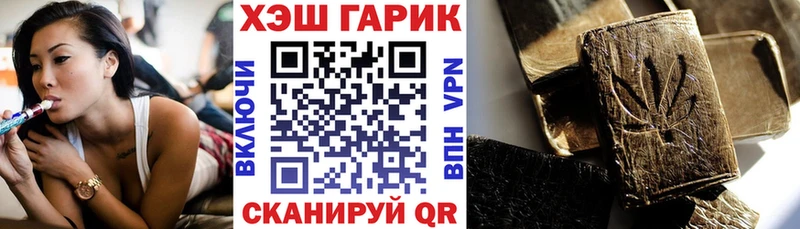 Купить закладки  Иланский  ГАШ ice o lator 