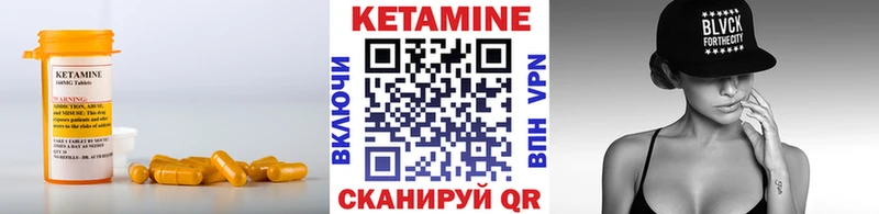 Купить  Иланский  Кетамин VHQ 