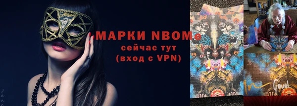 каннабис Ельня