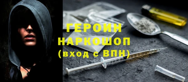 каннабис Ельня