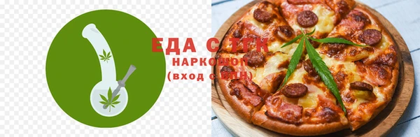 стафф Елизово