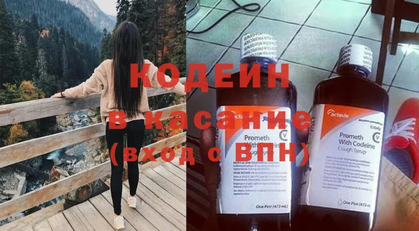 мяу мяу кристалл Заволжск