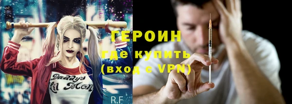 стафф Елизово