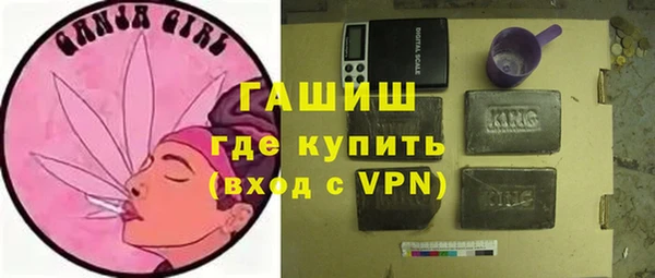 стафф Елизово