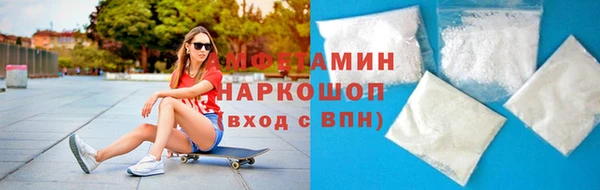 мяу мяу кристалл Заволжск