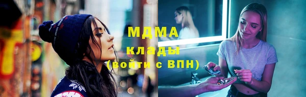 стафф Елизово