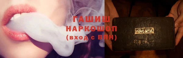 трава Заводоуковск