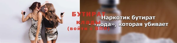 каннабис Ельня
