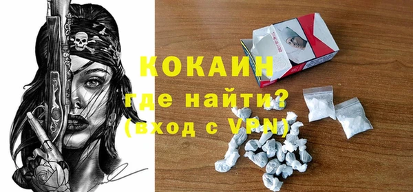 каннабис Ельня
