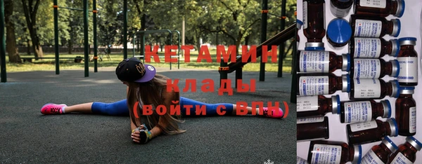стафф Елизово