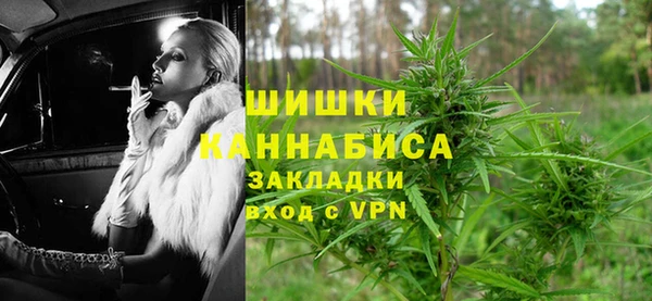каннабис Ельня