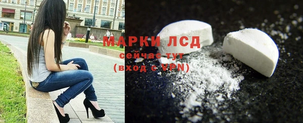 каннабис Ельня