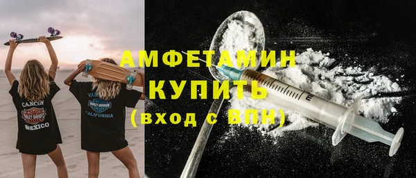 стафф Елизово