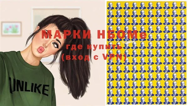 мяу мяу мука Елабуга