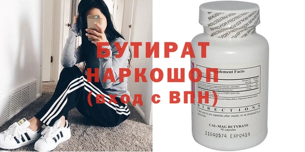 трава Заводоуковск
