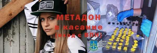 каннабис Ельня