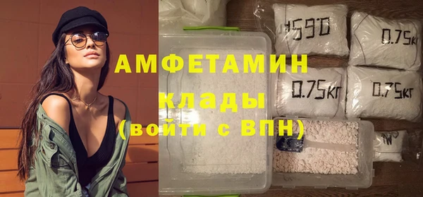 каннабис Ельня