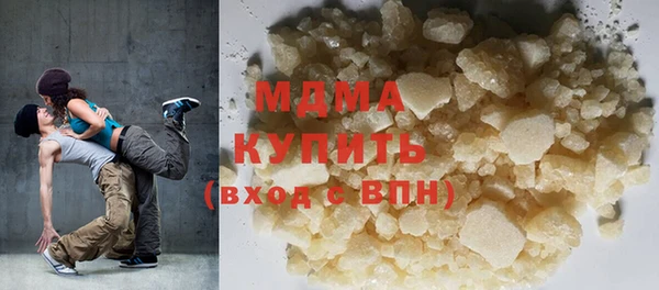 каннабис Ельня