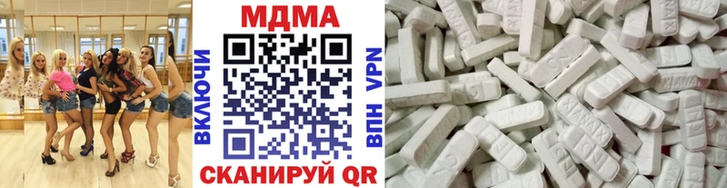 MDMA VHQ  Купить  Иланский 