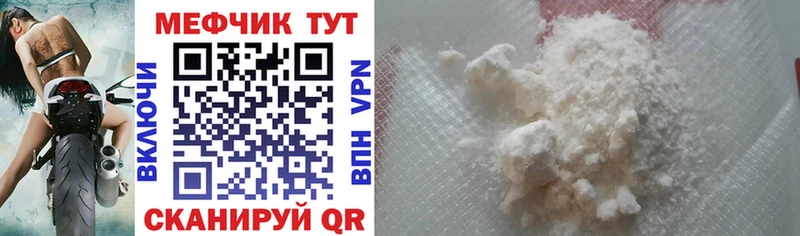 Купить  Иланский  Меф 4 MMC 
