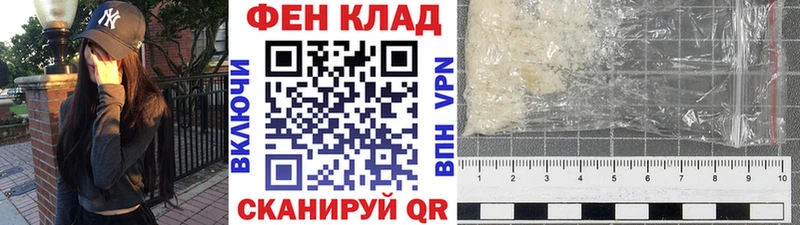 Метамфетамин Methamphetamine  Купить  Иланский 