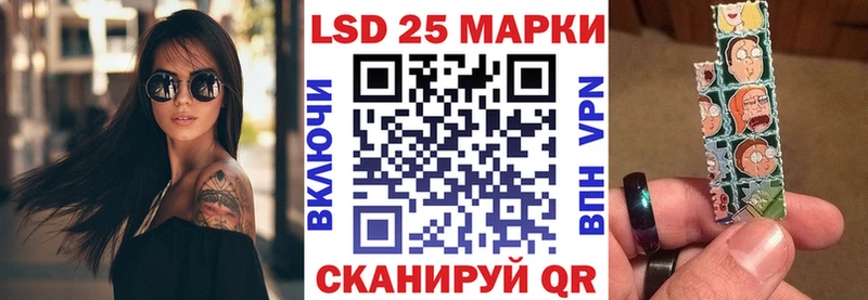 Марки N-bome 1,5мг Иланский