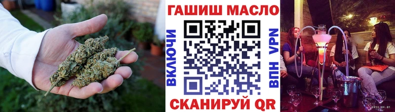 Дистиллят ТГК Wax  Купить где  Иланский 