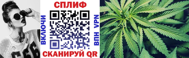 Шишки марихуана Ganja  Купить где  Иланский 